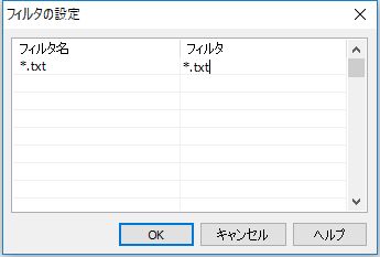 Delphi IDE TOpenDialogのFilterプロパティ設定