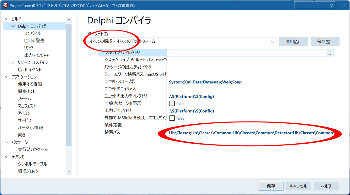 Delphi IDE 画面設計（コンポーネントの配置）