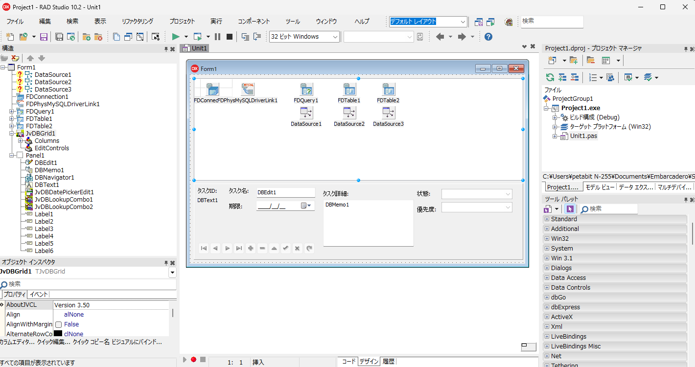 MariaDB(MySQL)のデータベース作成