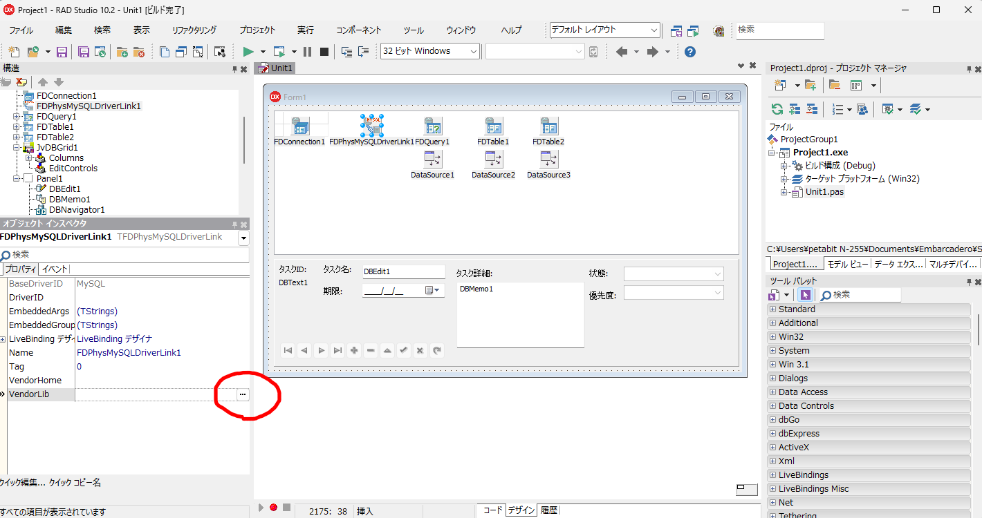MariaDB(MySQL)のデータベース作成