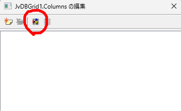 Delphi+MySQL/MariaDBでアプリケーション作成（Delphi IDEで画面設計）