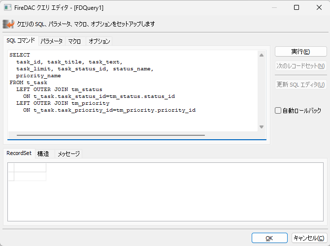 Delphi+SQLiteでアプリケーション作成（Delphi IDEで画面設計）
