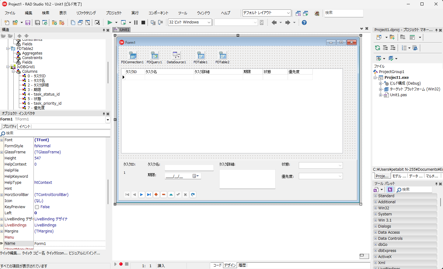 Delphi+SQLiteでアプリケーション作成（Delphi IDEで画面設計）
