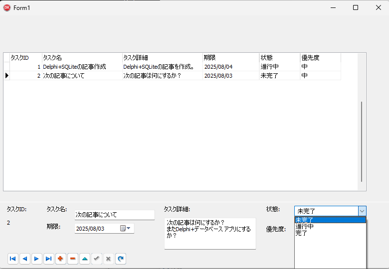 DelphiとSQLiteでApacheのログを解析する