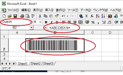 Code39 39 バーコードフォント Code39 Barcode Font